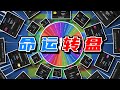 天下無敵！ 但要切掉......【WorldBox】 thumbnail