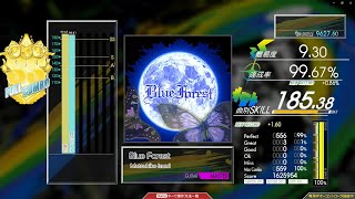 【ハイライト】今週はV5で遊ぼう！Blue Forest MAS-G FULLCOMBO【コナステ GITADORA】