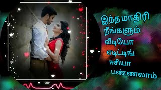 💞WhatsApp status💞 video editing easy method/ love status video making screenshot 4