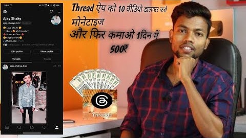 Why Theards is a bigger deal than you think