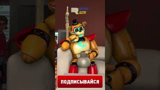 Fnaf - Фредди Терпит... Memes #Shorts #Fnaf #Animation #Врек #Угар