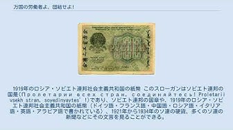 マルクス主義 Youtube