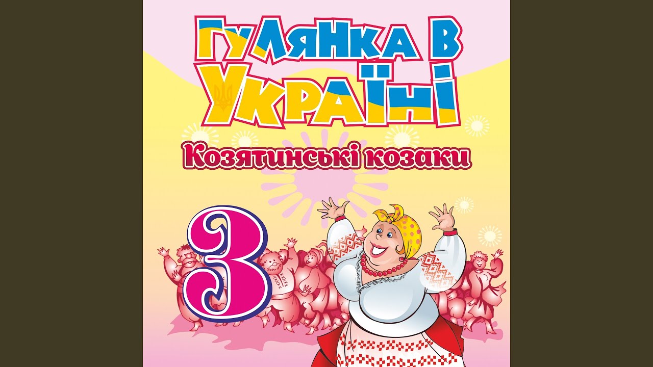 在 YouTube 上观看 Перший танець для молодих 在 YouTube 上观看 Перший танець для молодих