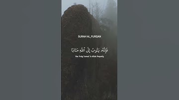 تلاوة جميلة | سورة الفرقان | #ayatulkursi #اكسبلور #islamicholybook #راحة_نفسية #islamic# quran