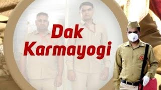 GDS | DAK KARMAYOGI | SOFT SKILL TRAINING EXAM | ALL ANSWERS 👍 screenshot 2