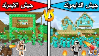 فلم ماين كرافت : جيش الدايموند وجيش الايمرلد MineCraft Movie