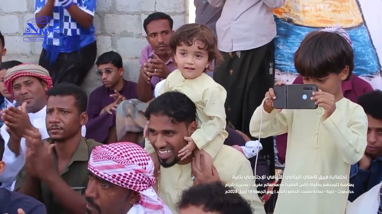 بامبيلا فريق اهلي تاربة بمناسبة تتويجهم ببطولة كاس الفقيد/ محمد سالم عفيف بمديرية شبام