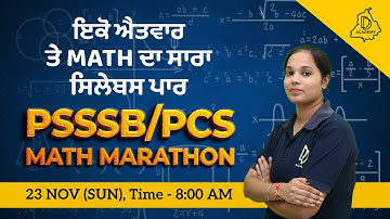 Maths Complete Marathon Class Part 2 | All Concepts & Topics in One Session I DD Academy Punjab