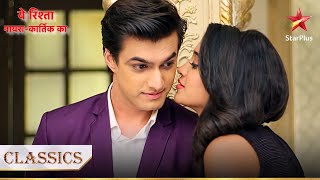 Kartik kar raha hai Naira ko miss! | Yeh Rishta - Naira Kartik Ka