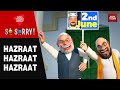 So sorry hazraat hazraat hazraat  arvind kejriwal  aap vs bjp  lok sabha elections 2024