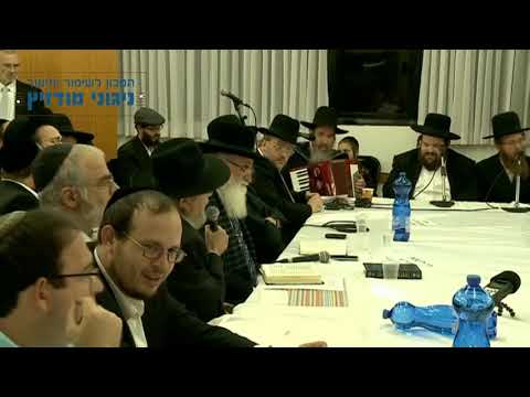 מודז'יץ - בית בגנו - ערב נגינה לזכרו של הרה"ח ר' בן ציון שנקר ז"ל י"ט חשוון תשע"ח - אודך