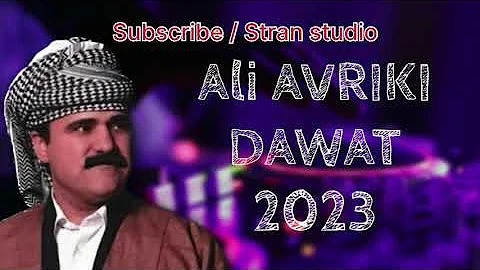 Ali Avriki Xoshtrin Dawat 2023 عەلی ئەڤریکی خوشترین ستران ٢٠٢٣ 