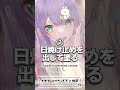 耳が気持ちいい日焼け止めを塗る音/Put on Sunscreen【ASMR/KU100】