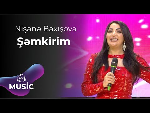 Nişanə Baxışova - Şəmkirim