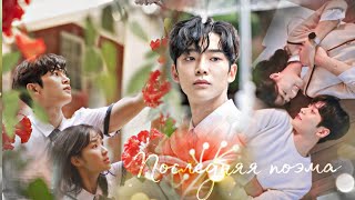 [ это не сон ] невероятный ты ° вам и не снилось ° 어쩌다 발견한 하루 ° extraordinary you ° rowoon