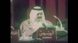 كلمة سمو ولي العهد في مؤتمر وزراء الدفاع لدول مجلس التعاون الخليجي 1984