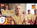 Tenali Rama - तेनाली रामा - Ep 46-12th September, 2017