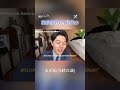 現役男性CAとしてフライトしながらYouTubeを兼任してた時の幻の映像を入手しました。#男性CA #現役CA #国際線CA #客室乗務員 #英語