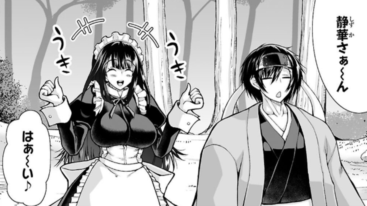 【異世界漫画】異世界に召喚されたんだけど、なんでも斬れてしまう権能を手に入れたのでイージーモードでした。1~29【マンガ動画】