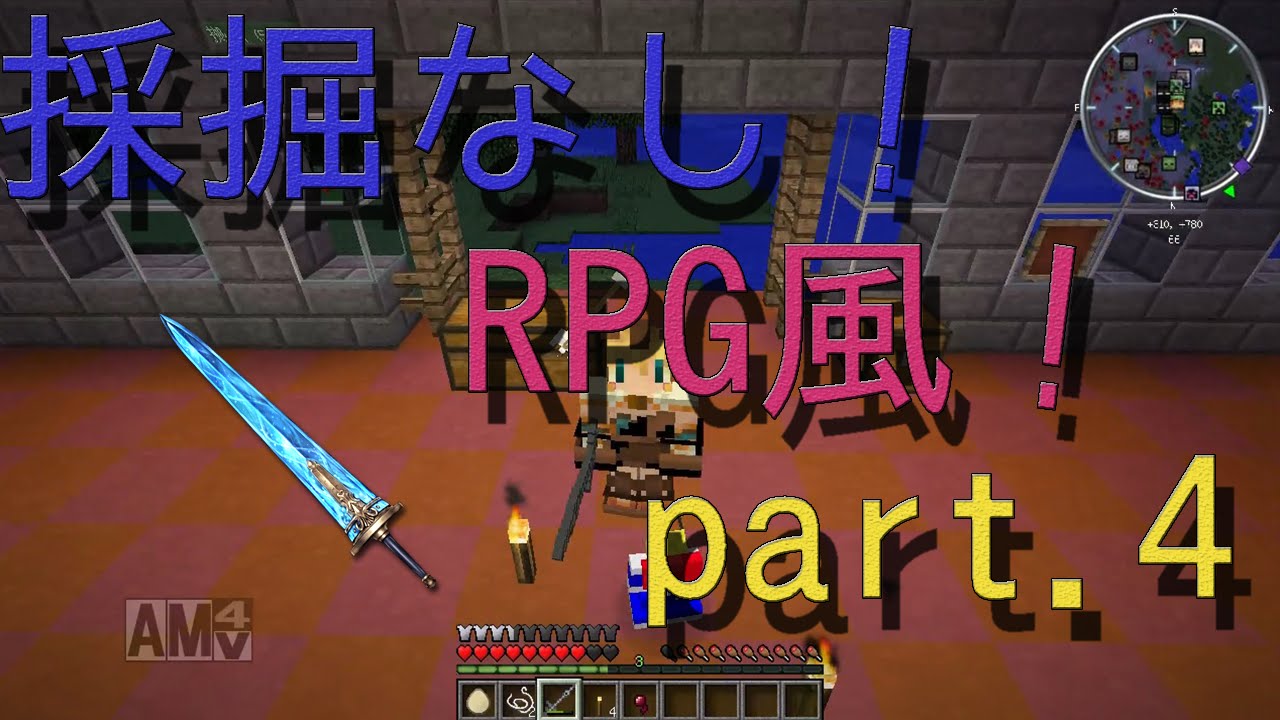 【Minecraft】武器これ～鉱石採掘なし縛りのマインクラフト～Part.4【ゆっくり実況】