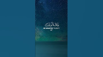 قران كريم _من سورة مريم_تلاوة هادئة بصوت جميل_ راحة نفسية #قرآن