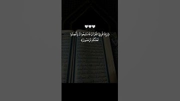 سوره الاعراف بصوت الشيخ ياسر الدوسري #قرءان_كريم #الأعراف #ياسر_الدوسري اجر لي ولكم