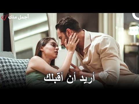 مشهد جديد من الحلقة 29 من مسلسل أجمل منك