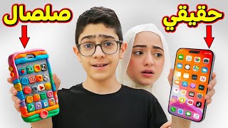 أي شيء تبنيه بالصلصال أشتريلك ياه