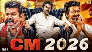 CM 2026 - Full Movie Hindi Dubbed | Thalapathy Vijay | Mamitha Baiju | New South Movie 2026
