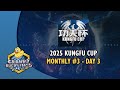 2025 KungFu Cup Monthly #3 - Day 3 with @Light_VIP | Invitational Tournament | Replay Cast