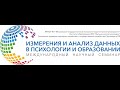 Шкала оценки жизнеспособности семьи: апробация и валидизация на российской выборке