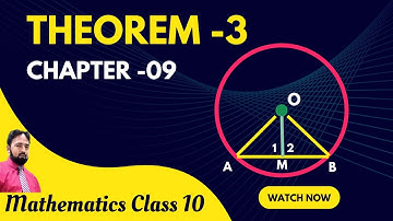 Theorem 3 | Chapter 9 | 10th Math | THE STUDY GUIDERS