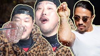 솔트배 형님의 안심버터스테이크를 솥뚜껑에서 했으나.....Salt Bae's Butter Tenderloin