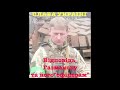 Кажуть ви Офіцери Альберт Салтиков Кажуть ви Офіцери Альберт Салтиков