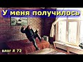 МАТРАС С БАЛКОНА / МРТ / ГОЛОДНЫЙ РЕБЕНОК / ПЕРЕКРЫЛ / РАСПАКОВКА / ОДИН ДОМА / Переезд из Москвы