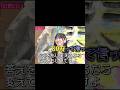 池田瑛紗 250401 なんて美だ