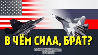 Сравниваем военные расходы и результаты России и США