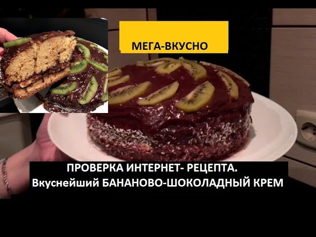 Как проверить вкусный