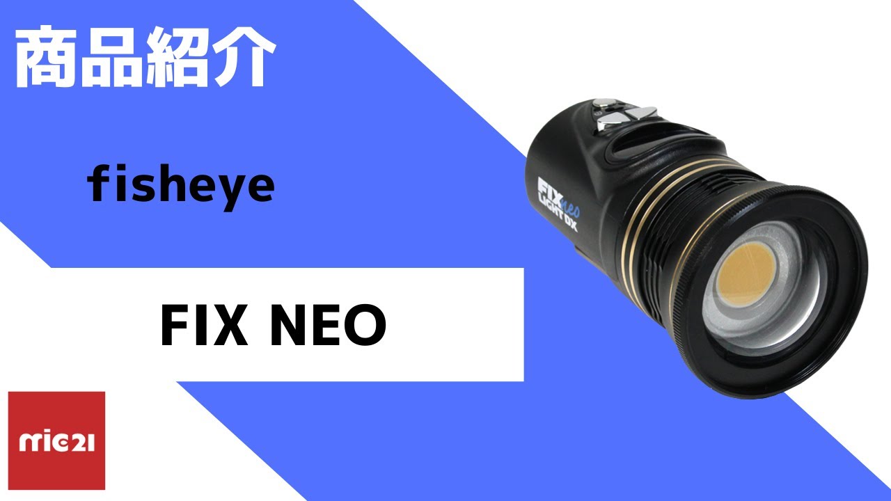 WEEFINE FIX LED NEO DX 4030 Preimum ライト