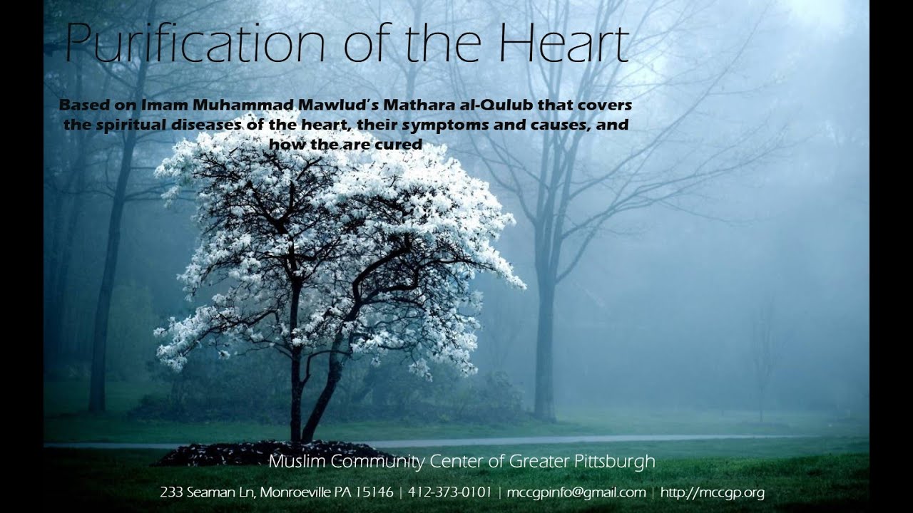 Purification of the Heart Lesson One, Introduction YouTube