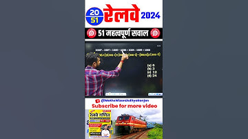 #20 🔴 RAILWAY MATHS 2024 || BEST 51 QUESTIONS by Aditya Ranjan Sir #railway #maths #shorts