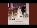 آهنگ دوستان شب بخیر ریمیکس محفل عروسی Song Dostan Shab Bakhair آهنگ دوستان شب بخیر ریمیکس محفل عروسی Song Dostan Shab Bakhair