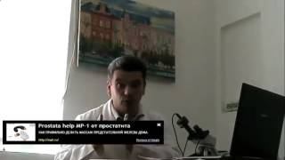 простатит ярославль простатит ярославль