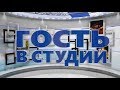 Гость в студии. Стрельников Константин