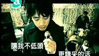 Xin Yue Tuan - Hai Kuo Tian Kong (KTV)