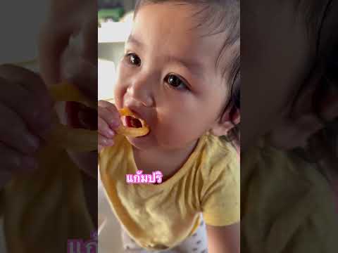 น้องชมพูแก้มป่อง ครีมไข่มุกทอง สยบฝ้า หน้าใส ไร้ริ้วรอย TT Tok Gina shop8 น้องชมพูแก้มป่อง ครีมไข่มุกทอง สยบฝ้า หน้าใส ไร้ริ้วรอย TT Tok Gina shop8
