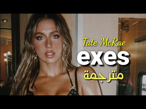     مترجمة