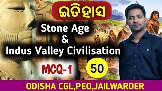 Stone Age And Indus Valley Civilisation Important Question | OSSC CGL,PEO,JAILWARDER |