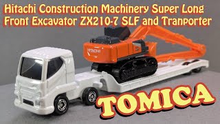 ロングトミカ 建設重機 3種セット トミカ】3月15日発売 Hitachi Construction Machinery Super