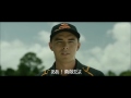 COBRA KING - JAPAN